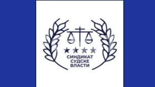 Sudska vlast štrajkuje u sredu